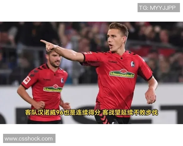 汉诺威队在主场以9比0大胜沙尔克队创下历史最悬殊比分记录 汉诺威队在主场以9比0大胜沙尔克队创下历史最悬殊比分记录