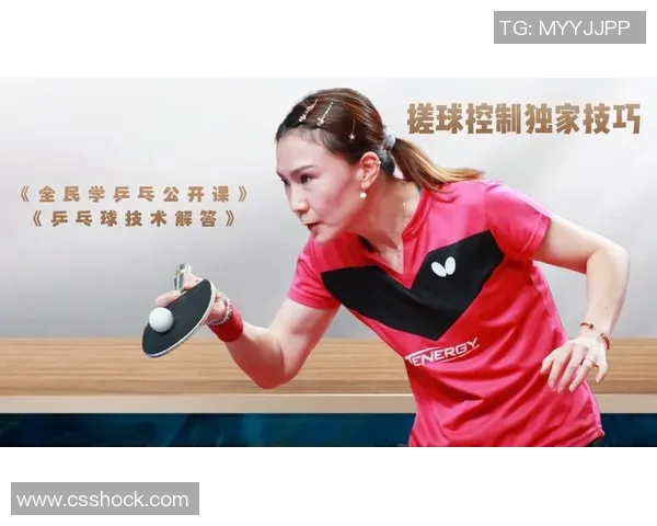 赵强独家分享乒乓球技巧与心得体会助你提升球技的秘密武器