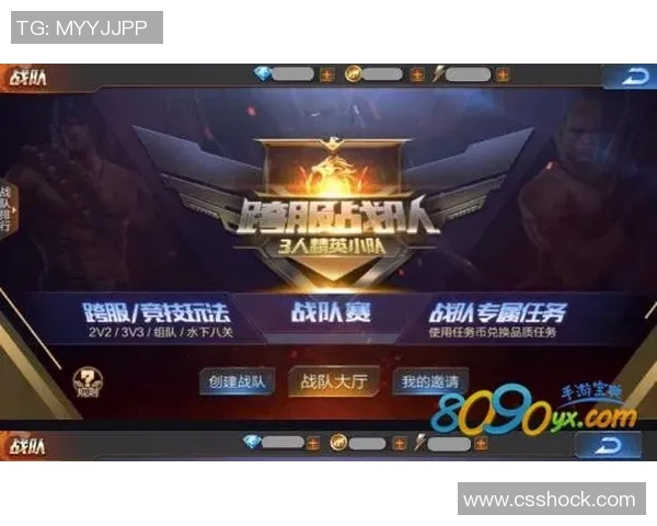 聚焦英雄联盟：探讨JDG战队在比赛中的心理素质与应对策略