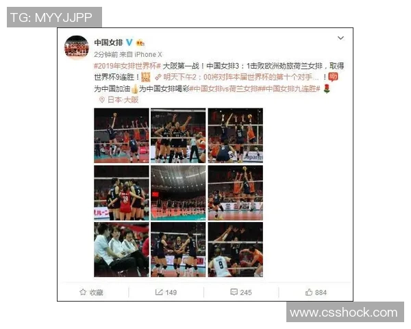 南京排球队在世界杯预选赛中的速度表现分析与评价 南京排球队在世界杯预选赛中的速度表现分析与评价