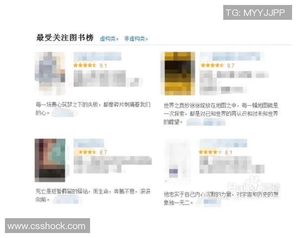 深度书评 英超球队发展历程与荣耀