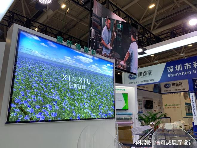 球盟会网页登录深圳展台装修施工-深圳信可威